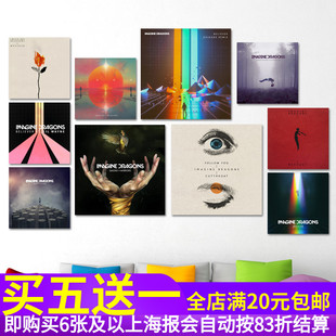 梦龙Imagine Dragons专辑海报画 谜团摇滚乐队音乐酒吧装饰墙贴纸