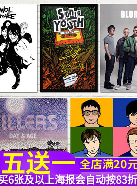 the Killers/Keane/Blur化学罗曼史Sonic Youth音速青年墙贴纸画