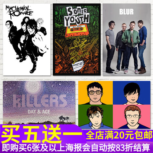 the Killers/Keane/Blur化学罗曼史Sonic Youth音速青年墙贴纸画