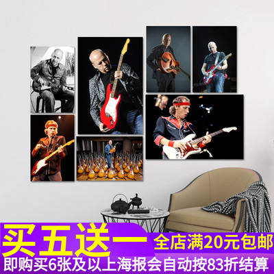 大师乐队海报酒吧贴纸画