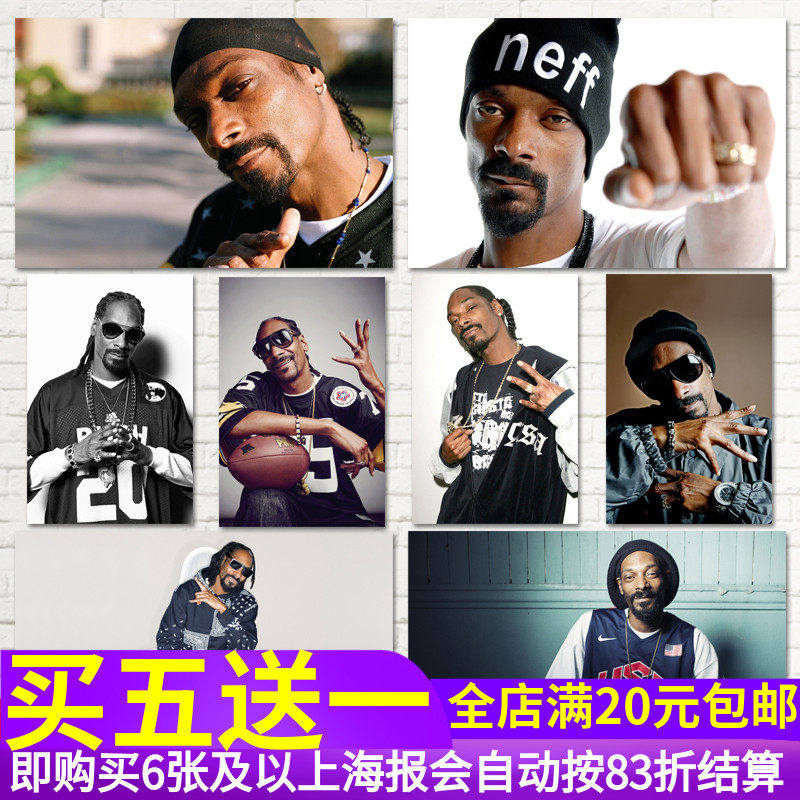 rapper说唱嘻哈饶舌歌手snoop dogg狗爷史努比狗狗大海报墙贴纸画