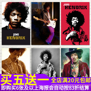 Jimi Hendrix摇滚乐队吉他大师海报 琴行乐器排练室潮店墙贴纸画