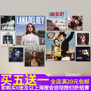 饰墙贴画音乐贴图 Rey专辑封面海报拉娜德雷打雷姐照片装 Lana Del