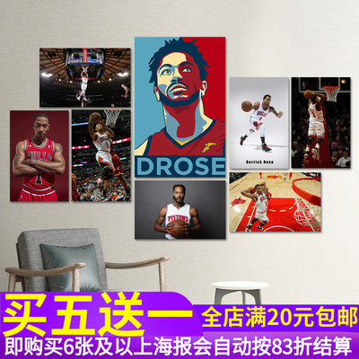 风城玫瑰海报 德里克罗斯写真照片 篮球明星俱乐部酒吧墙贴纸贴画