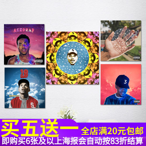 chancetherapper嘻哈专辑海报