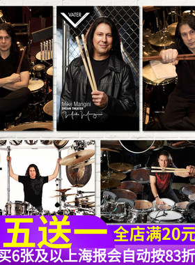 Mike Mangini梦剧院乐队架子鼓手自粘海报 潮店音乐装饰画墙贴纸