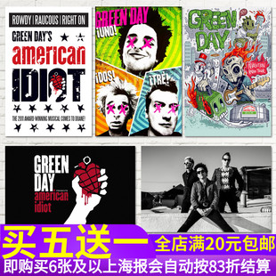 GreenDay绿日年轻岁月摇滚乐队海报吉他音乐教室宿舍琴行墙贴纸画