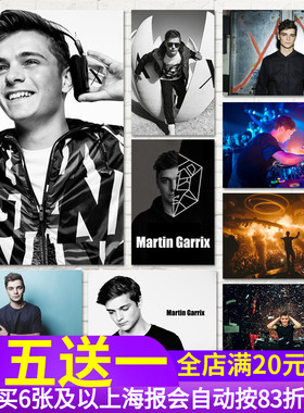 小马丁盖瑞斯Martin Garrix百大DJ电音舞曲音乐EDM海报墙贴纸画