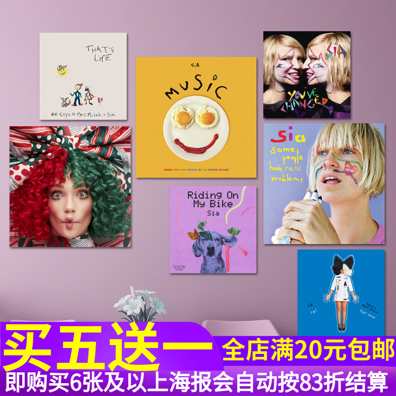 希雅富勒Sia Furler专辑海报 流行美女歌手照片写真音乐墙贴纸画