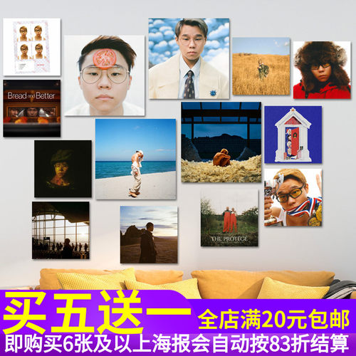 Gareth.T专辑海报周边汤令山贴画