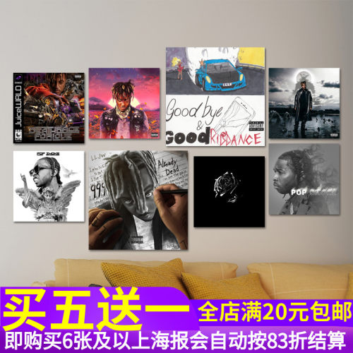 JuiceWRLD果汁哥专辑海报贴画
