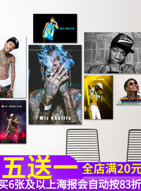 Wiz Khalifa维兹卡利法海报 说唱嘻哈音乐酒吧饶舌歌手墙贴纸画