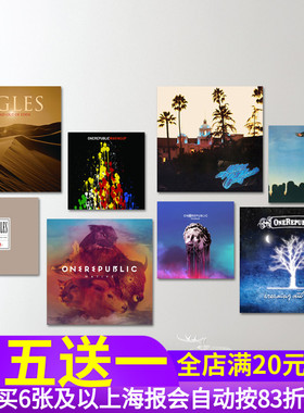 The Eagles 老鹰OneRepublic一体共和时代乐队专辑海报墙贴纸画芯