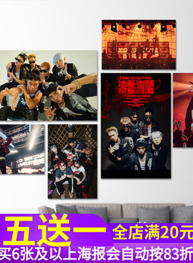 DIGI GHETTO地基街头纵横四海说唱饶舌歌手海报 嘻哈装饰墙贴纸画