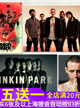 Linkin Park海报 林肯公园摇滚乐队贴画 酒吧琴行墙贴纸装饰挂画