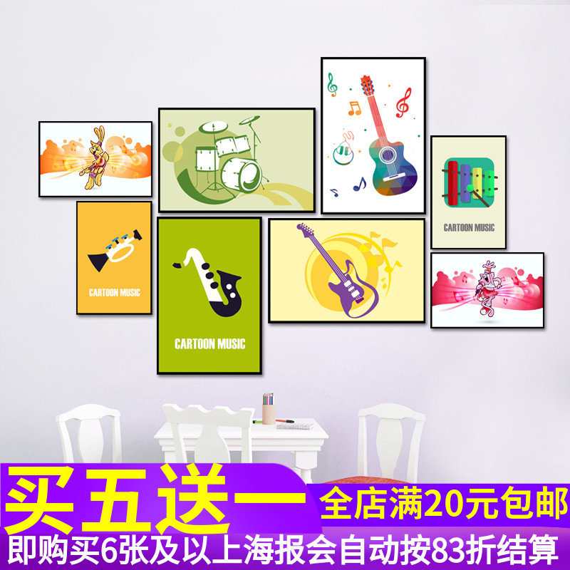 YY13卡通动物学乐器钢琴吉他鼓萨克斯小提琴教室海报琴行墙贴纸画