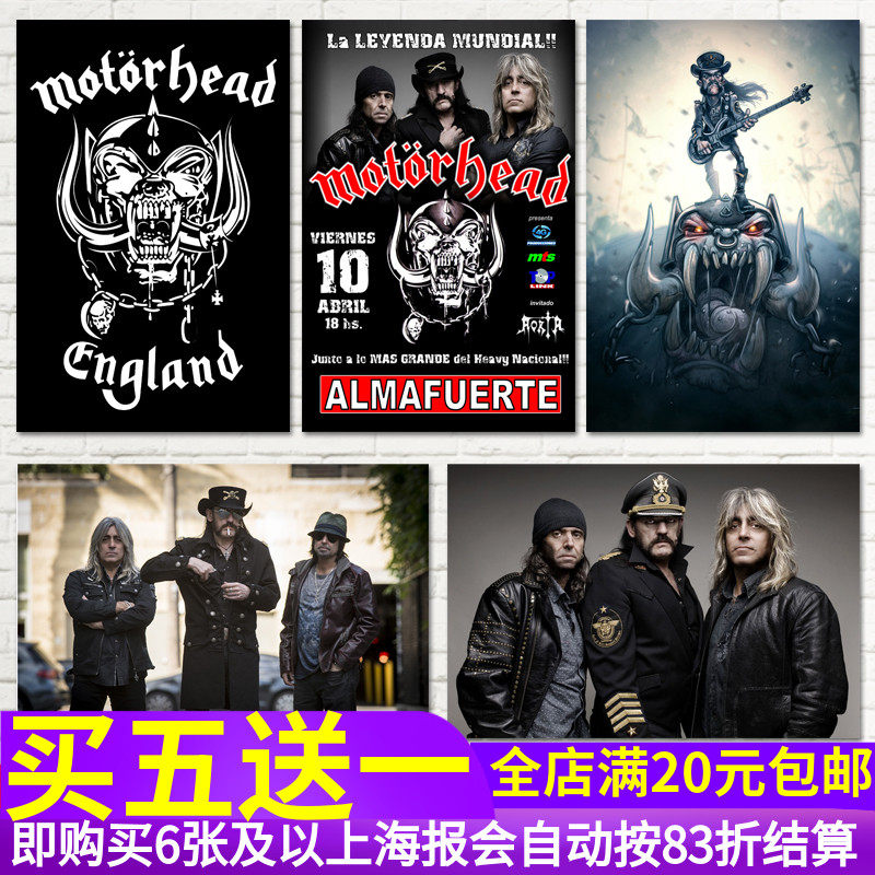 摩托党motorhead摩托头摇滚乐队海报 琴行酒吧ktv墙贴纸招贴画芯