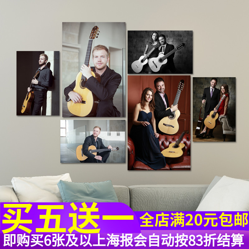 古典风大师墙贴纸海报