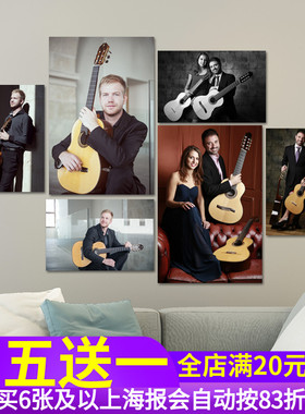 Nelly von Alven斯诺法克Karol古典吉他手大师演奏家海报墙贴纸画