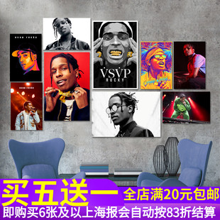 嘻哈说唱饶舌歌手Asap rocky海报 A$AP ROCKY洛基贴画酒吧墙贴纸