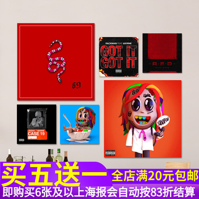 6ix9ine专辑封面海报酒吧墙贴画
