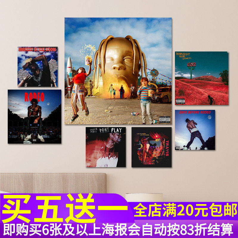 嘻哈说唱饶舌歌手Travis Scott专辑海报 UTOPIA贴画 音乐装饰贴纸