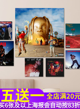 嘻哈说唱饶舌歌手Travis Scott专辑海报 UTOPIA贴画 音乐装饰贴纸