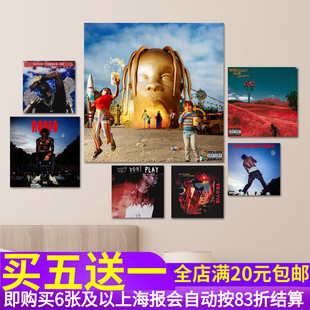 嘻哈说唱饶舌歌手Travis Scott专辑海报 UTOPIA贴画 音乐装饰贴纸