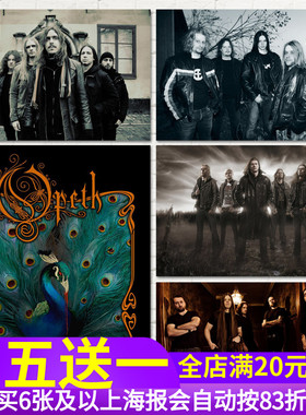cryptopsy/EToS/沼泽之王/Opeth死亡金属摇滚乐队海报墙贴纸画芯