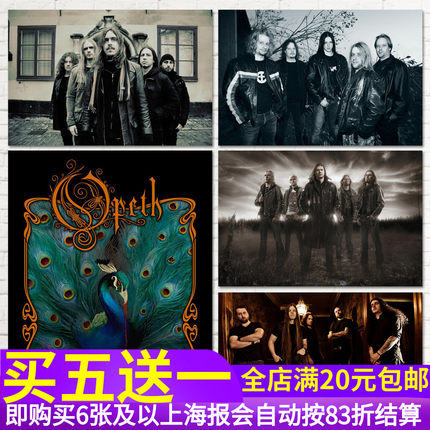cryptopsy/EToS/沼泽之王/Opeth死亡金属摇滚乐队海报墙贴纸画芯