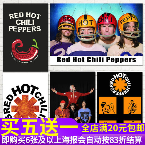 摇滚乐队酒吧宿舍墙贴纸海报画
