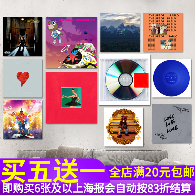 坎耶侃爷Kanye West专辑海报贴画 嘻哈说唱酒吧潮店装饰画墙贴纸图片