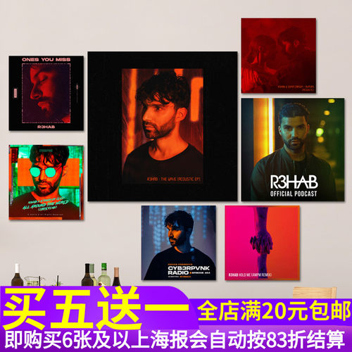 三哥R3HAB专辑海报DJ贴纸酒吧画