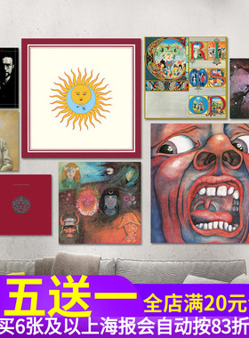 king crimson乐队专辑海报 摇滚音乐贴画酒吧小众个性装饰墙贴纸