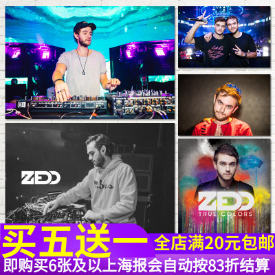 萌猴排练室墙贴纸酒吧音乐海报