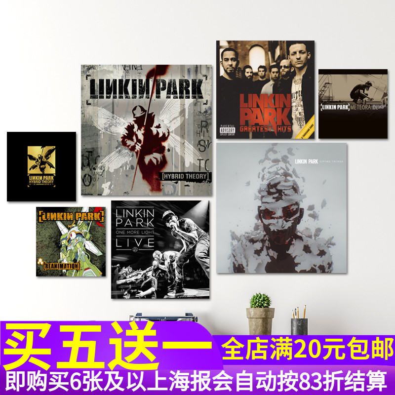 林肯公园Linkin Park摇滚乐队专辑封面海报贴画 酒吧墙贴纸装饰画图片