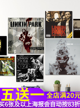 林肯公园Linkin Park摇滚乐队专辑封面海报贴画 酒吧墙贴纸装饰画
