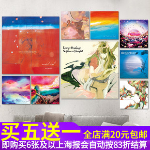 Nujabes专辑海报爵士嘻哈说唱歌手照片DJ Luvsic音乐酒吧装饰贴画