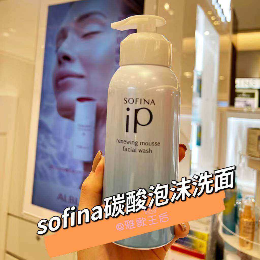 现货日本sofina苏菲娜IP碳酸洗面洁面泡沫慕斯弹力泡泡按摩200g