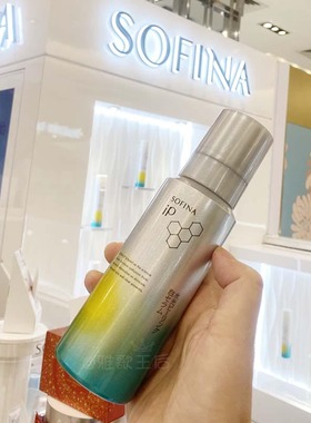 澳门专柜正品SOFINA苏菲娜IP水光碳酸去角质泡泡擦拭型美容液120g