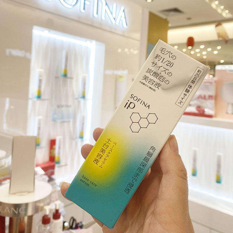 澳门专柜sofina苏菲娜土台美容液碳酸泡精华补水保湿肌底90g