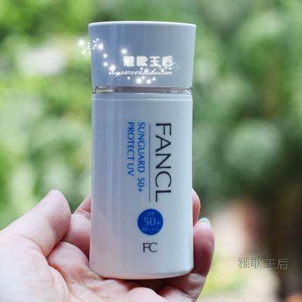 日本FANCL无添加防晒霜/露50号60ML孕妇敏感肌用温和保湿隔离