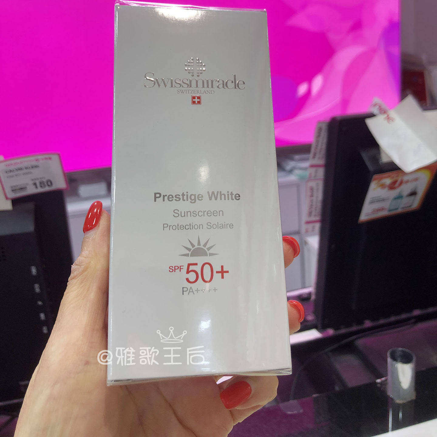 新版澳门专柜Swissmiracle瑞士奇迹防晒隔离霜50/30ml去黄抗斑