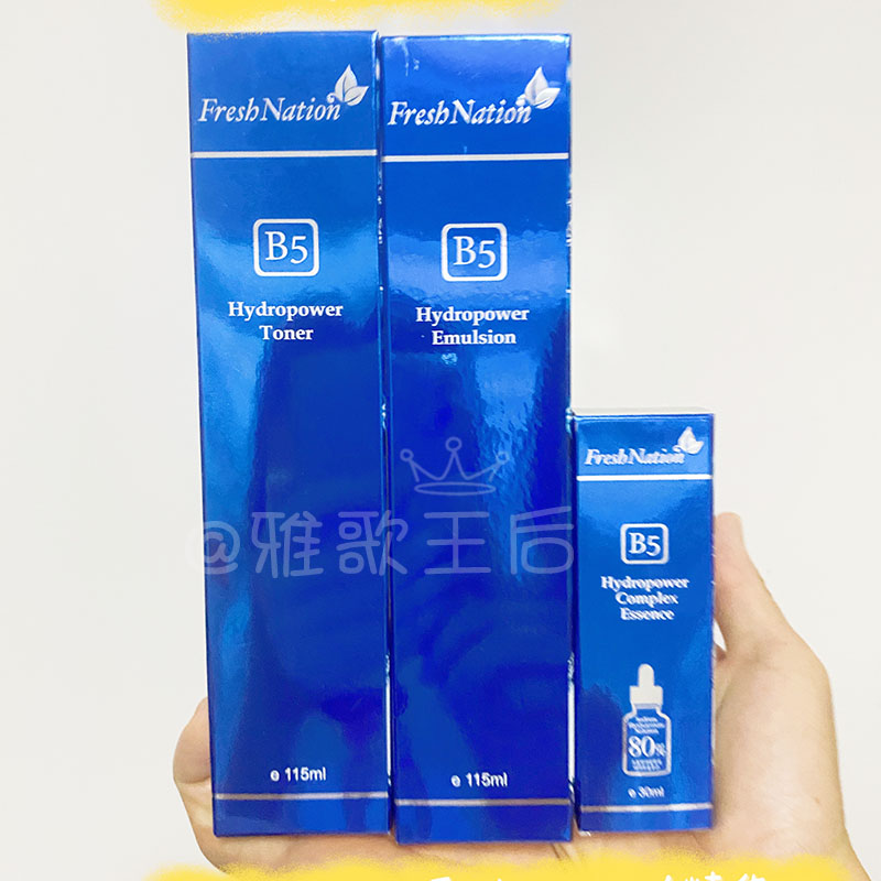 现货韩国Fresh Nation水亮活肌高浓度B5玻尿酸水精华保湿乳液套装