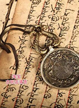 铜质佛牌吊坠宗教饰品挂件旧藏纯铜九宫八卦牌重约55克直径5厘米