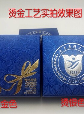 定做毕业手链吊坠戒指盒
