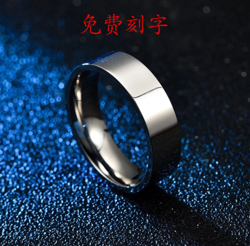 钛钢不变色简洁风光面毕业戒指