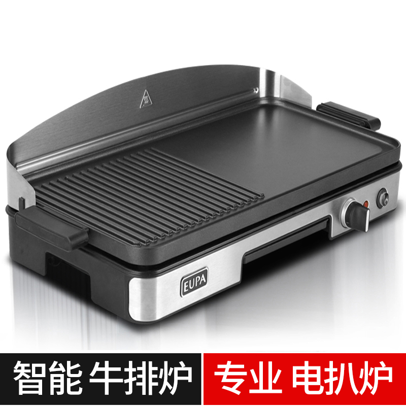 灿坤电扒炉商用家用趴炉煎烤牛排机西餐专业用煎锅铁板烧牛扒机器