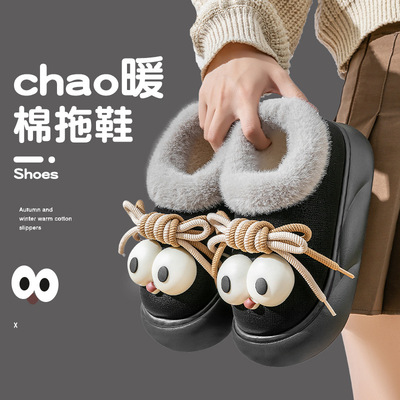 棉拖鞋女冬季2025新款防水保暖厚底包跟高帮棉鞋防滑外穿保暖居家