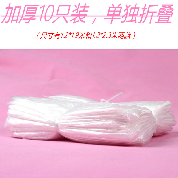 一次性环保亿人健加厚